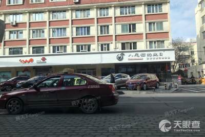 烏魯木齊高新技術(shù)產(chǎn)業(yè)開發(fā)建設(shè)有限責(zé)任公司 技術(shù)開發(fā)驅(qū)動區(qū)域創(chuàng)新與產(chǎn)業(yè)升級